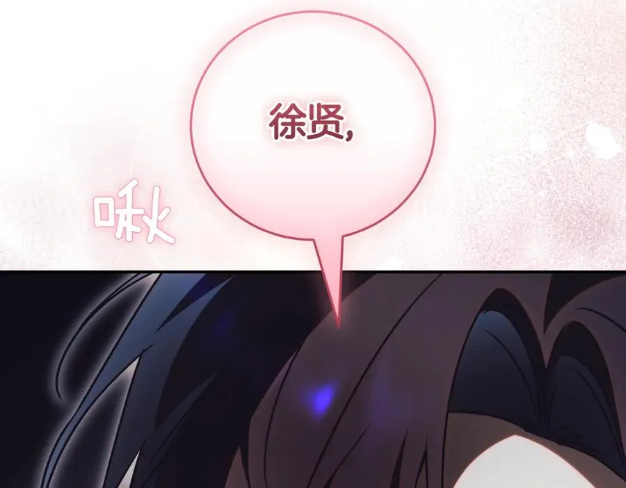 第44话 我是你的146