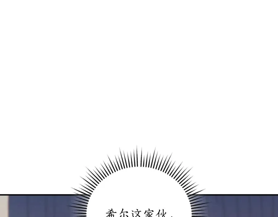 第53话 邀请吃鸡69