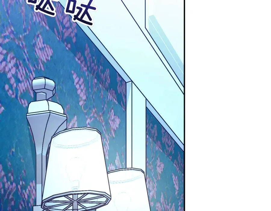 第47话 一点点骄傲62