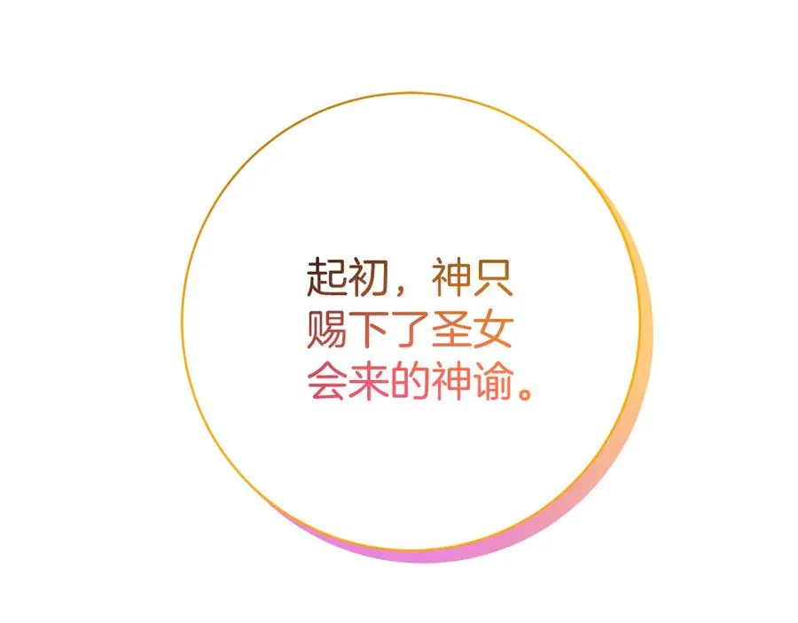 第22话 母女谈心285
