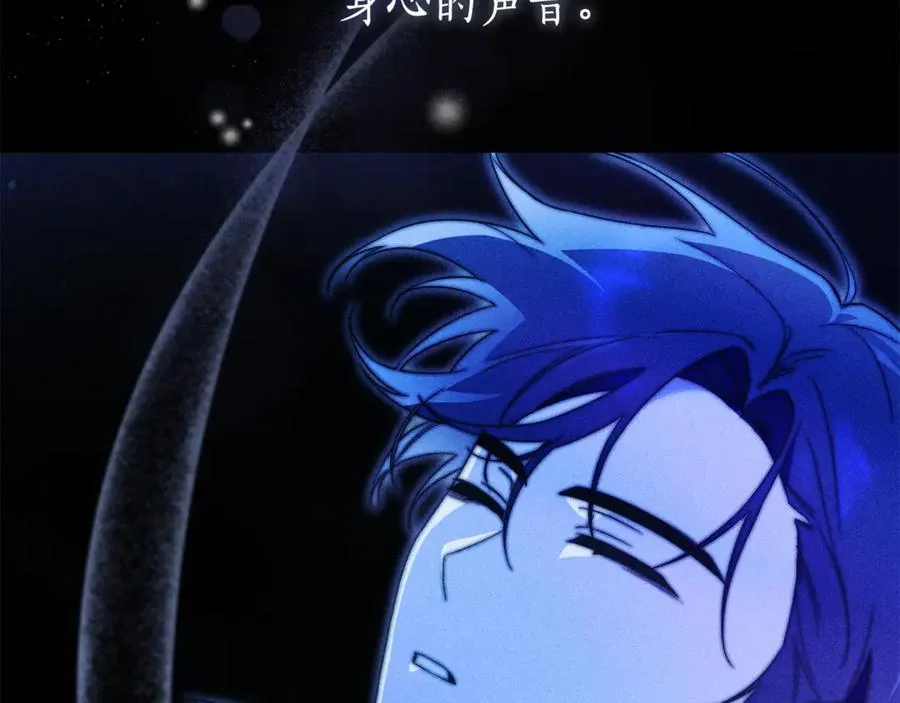 第4话 也是穿越者？111