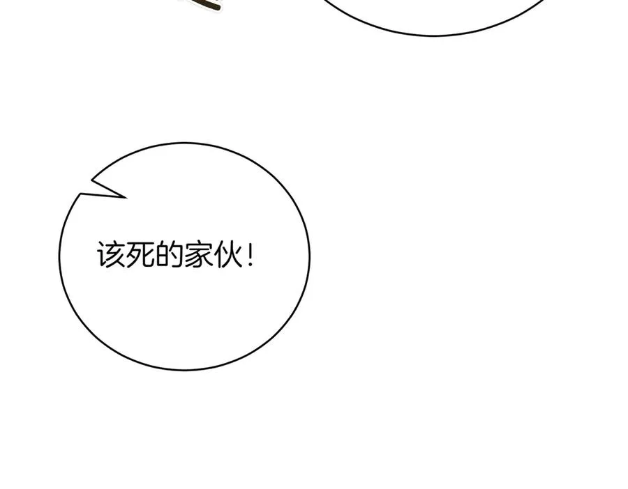 第44话 我是你的249