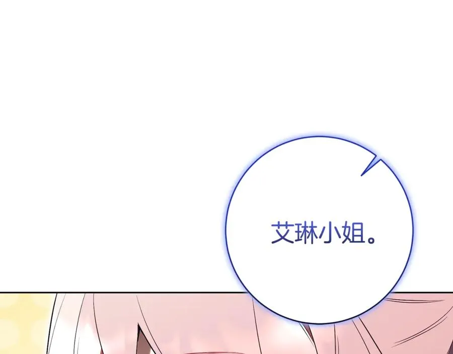 第17话 专属向导131