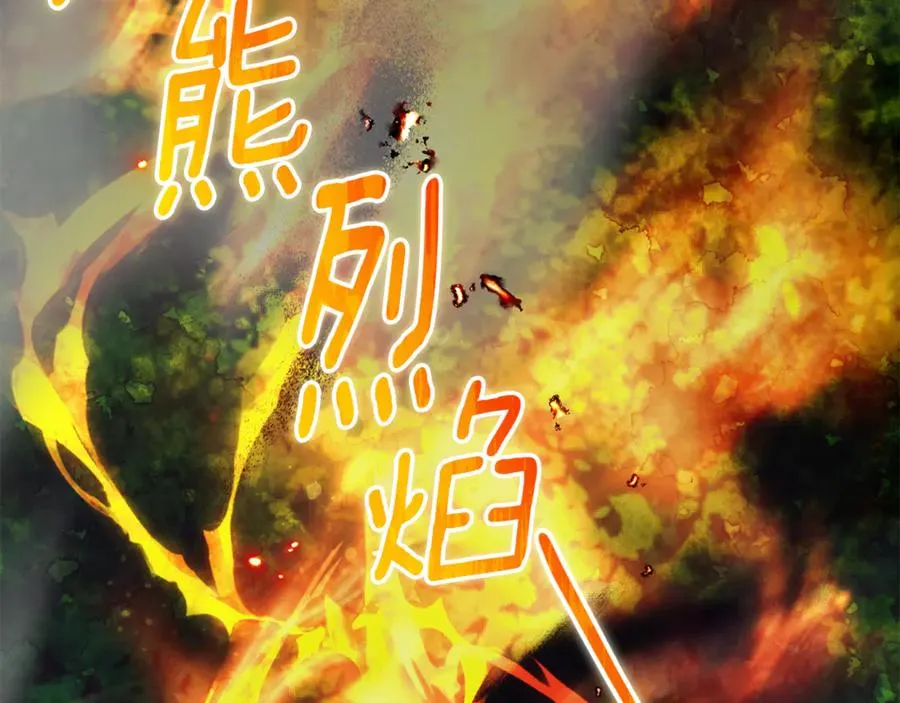 第11话 被强吻了？！34