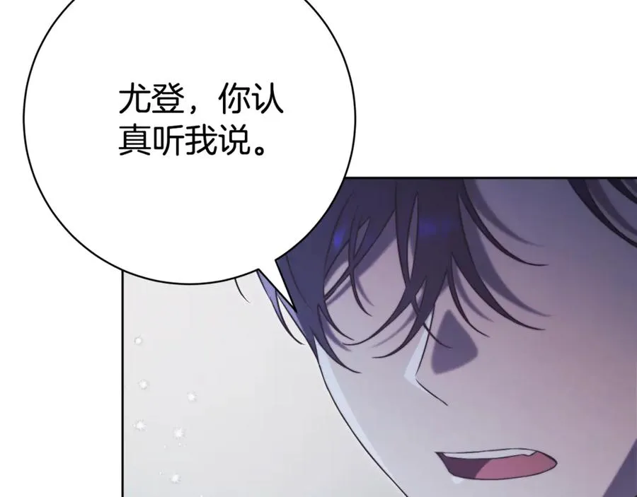 第5话 弟弟33