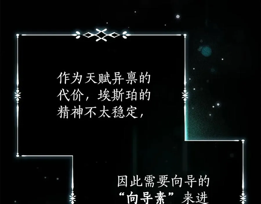 第1话 附身？63