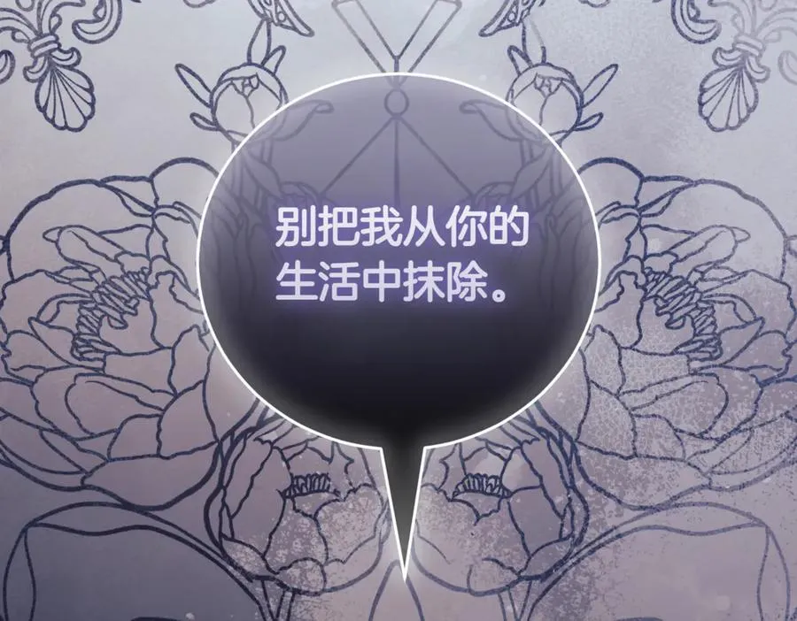 第43话 无法不原谅198