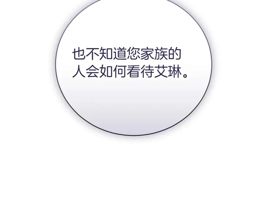 第40话 不会放弃101
