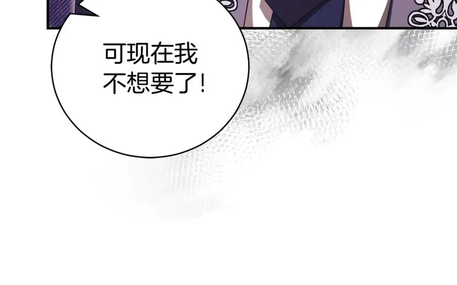 第31话 情敌单挑45