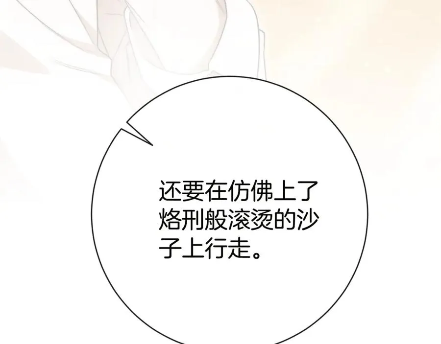 第17话 专属向导54