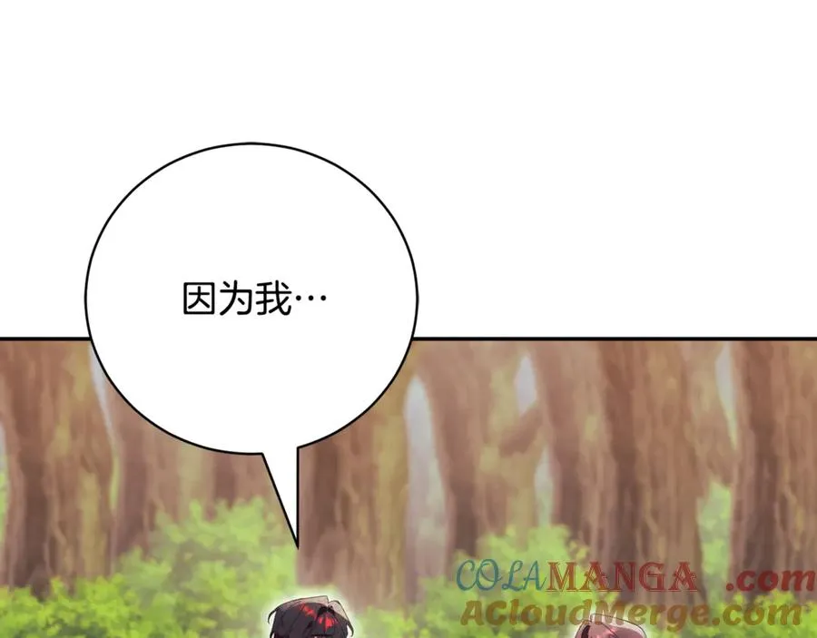 第51话 学习护身术40