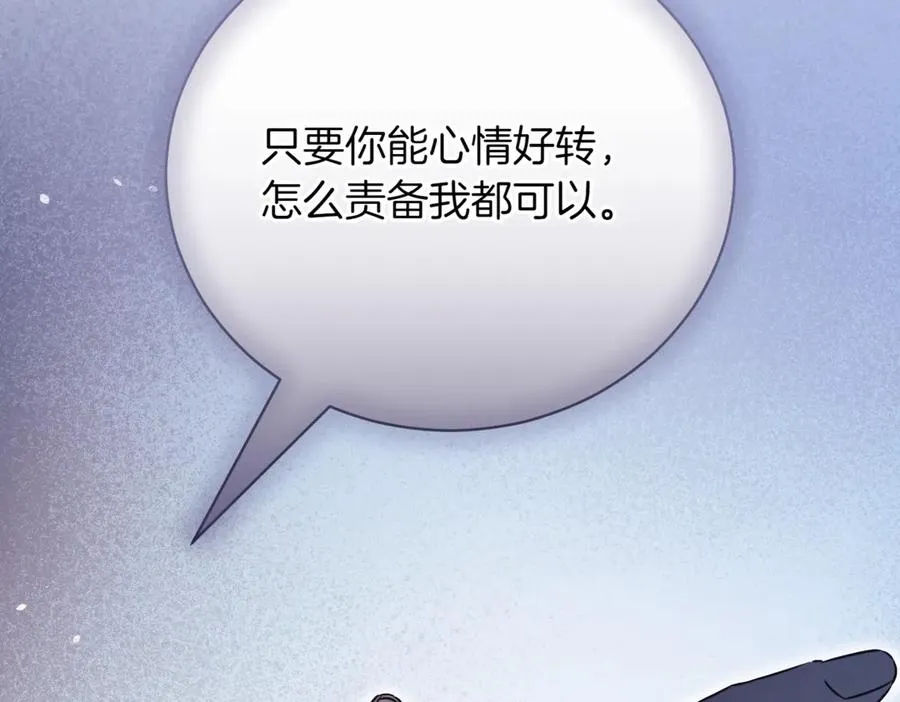 第43话 无法不原谅187
