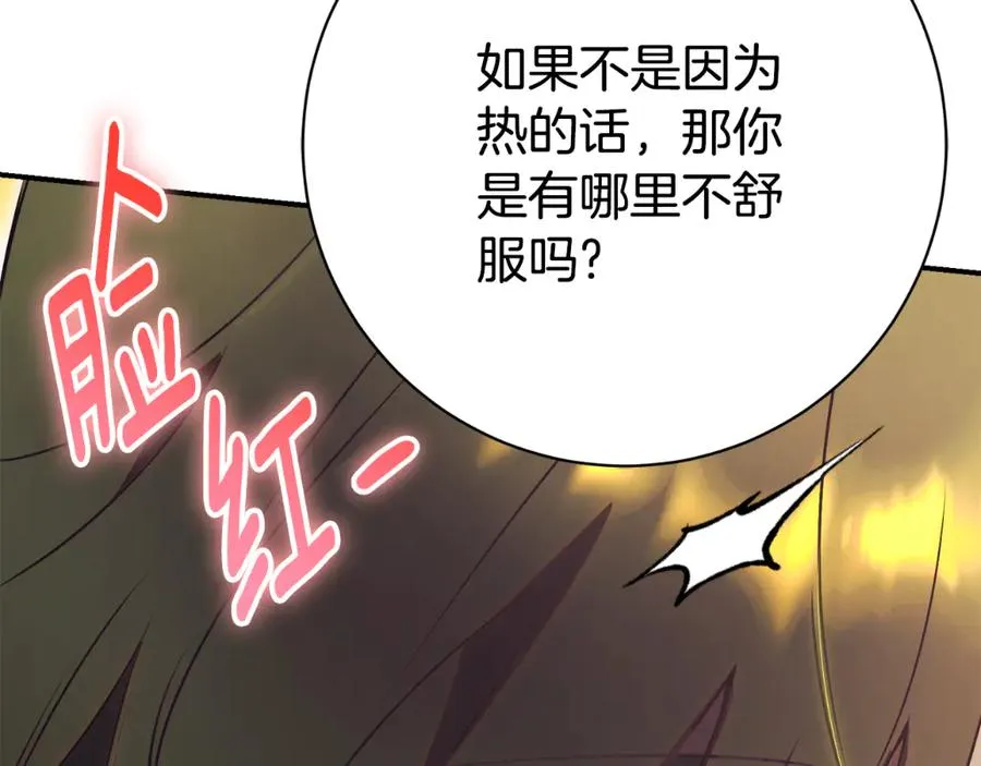 第25话 青梅竹马289