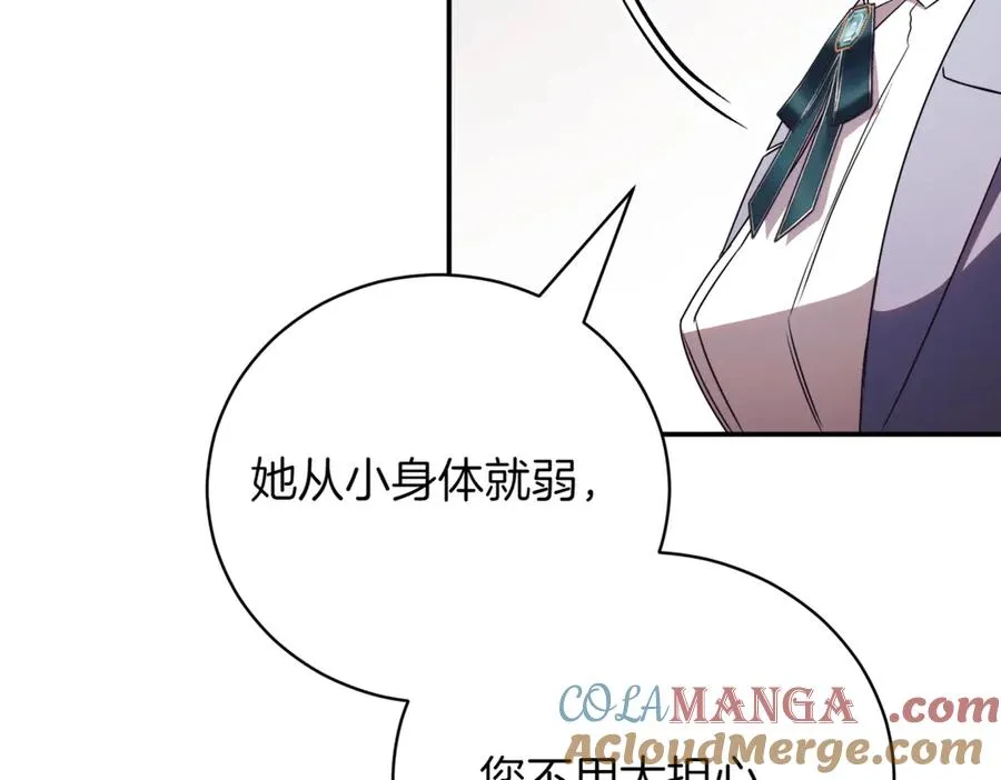 第40话 不会放弃16