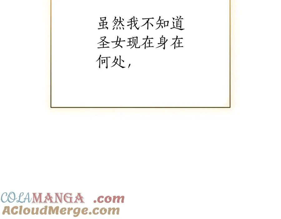 第47话 一点点骄傲276