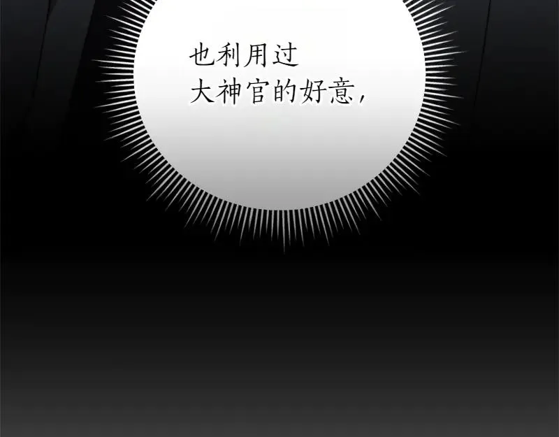 第50话 神的旨意106