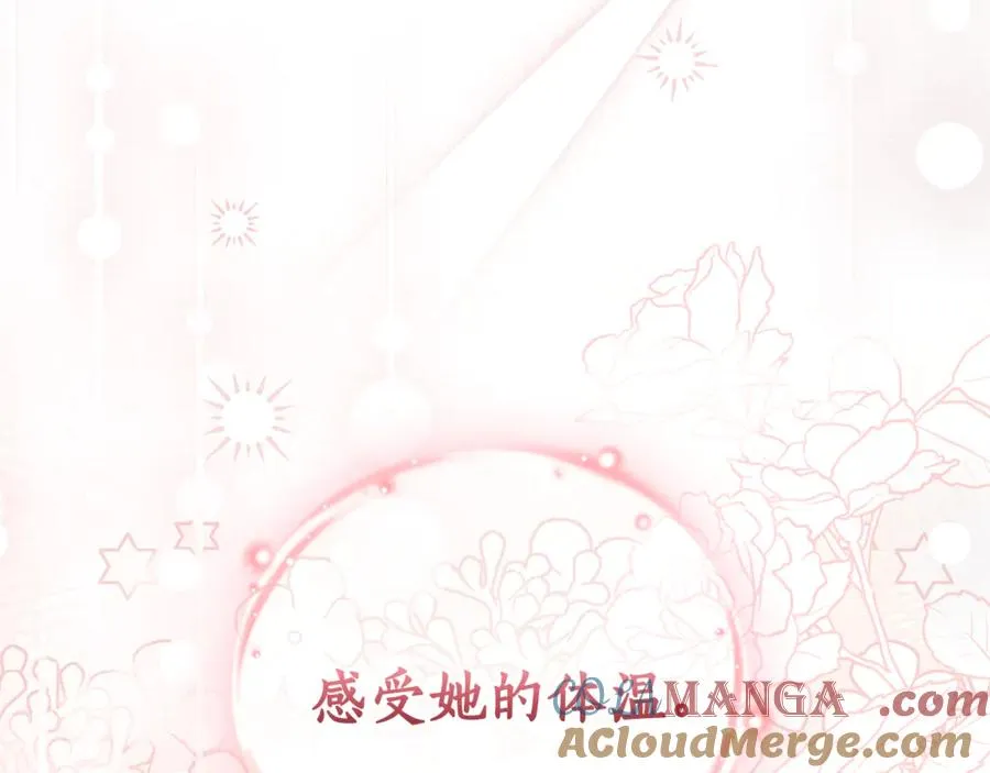 第28话 心机圣女208