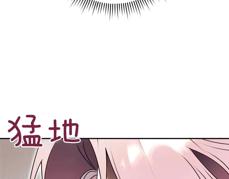 第45话 皇太子登门25