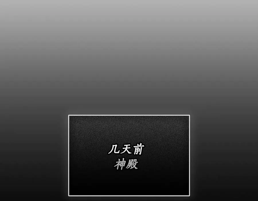 第53话 邀请吃鸡146