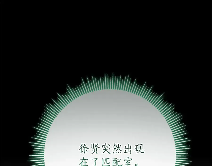 第5话 弟弟218