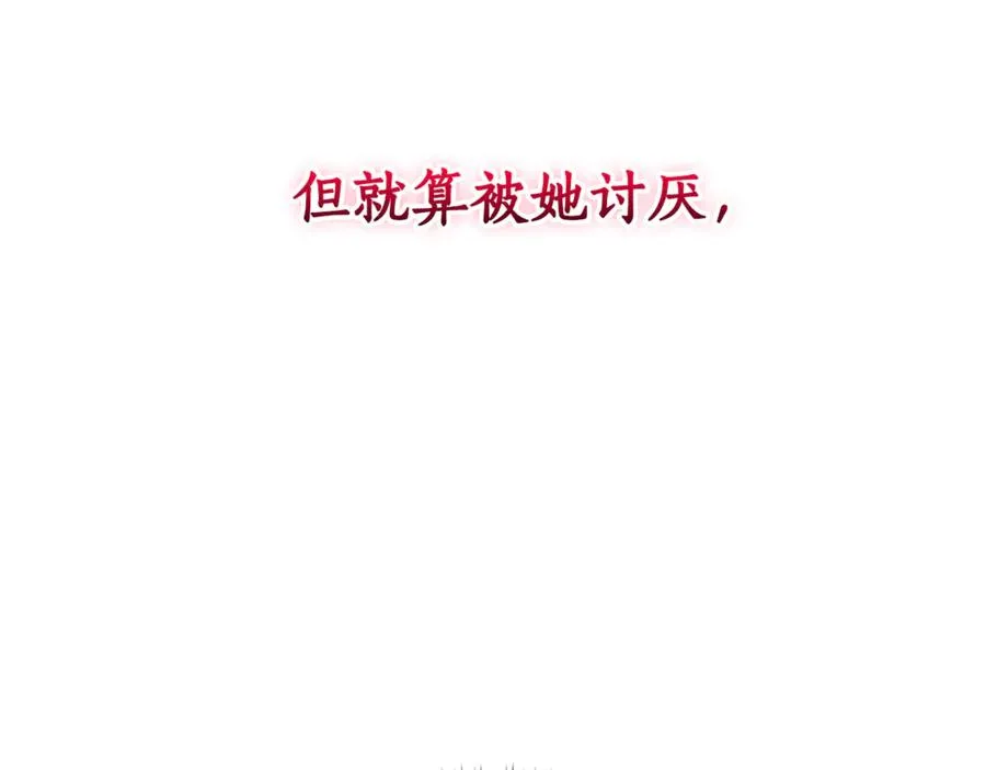 第24话 送婚书？65