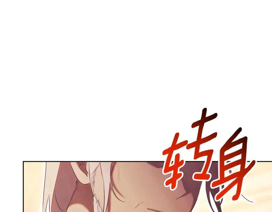 第22话 母女谈心262
