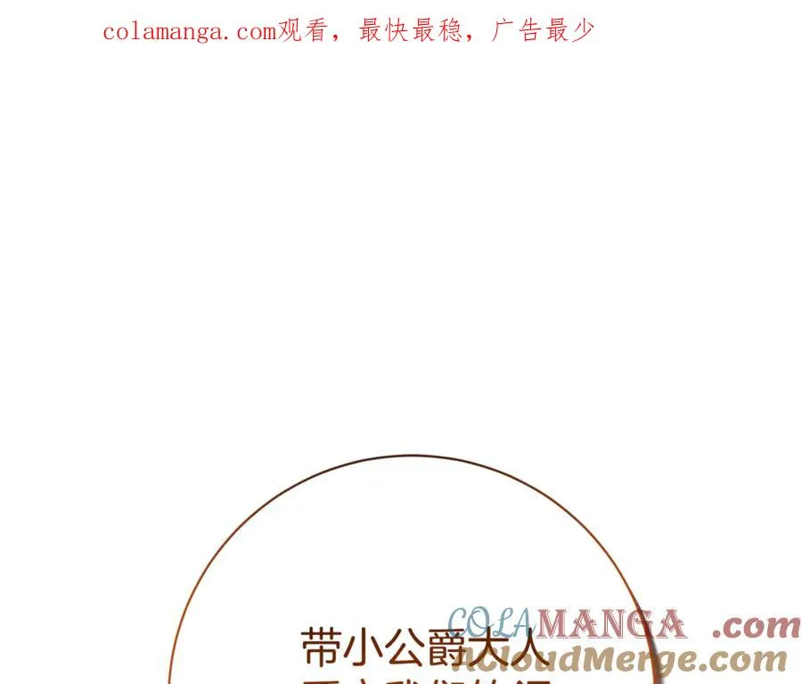 第15话 攻略岳父？0