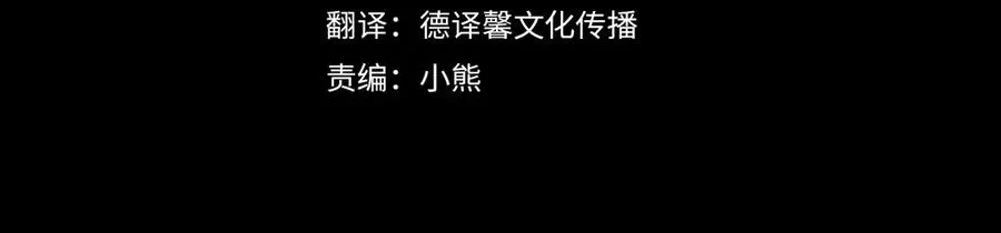 第1话 附身？54