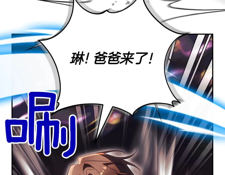 第37话 不愿重蹈覆辙31