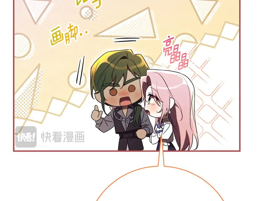 第26话 他也生病了？45