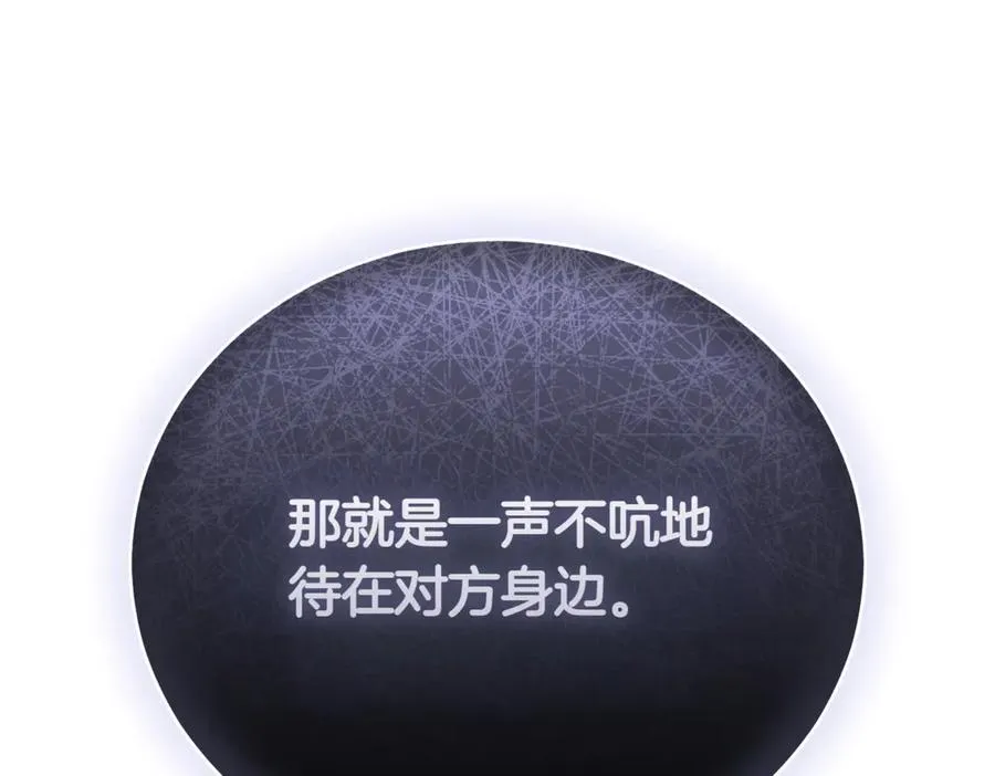 第43话 无法不原谅26
