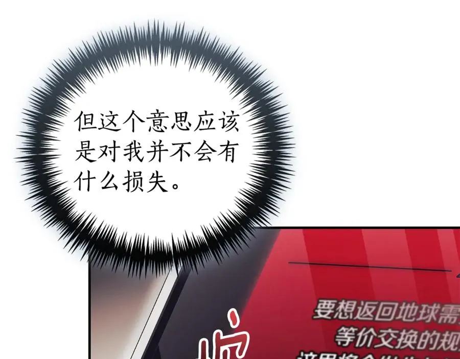 第35话 绝不重蹈覆辙30
