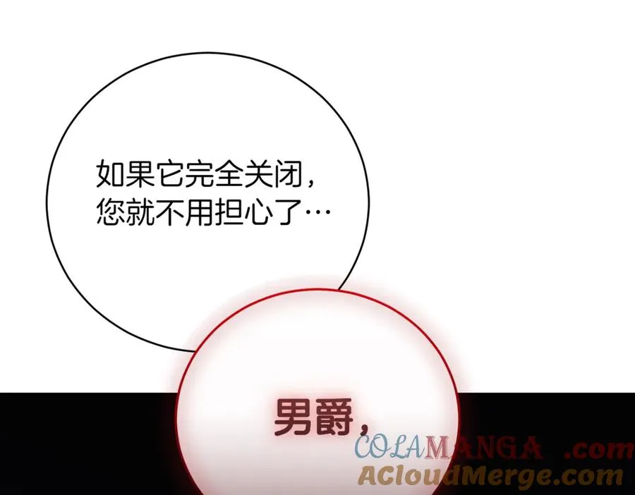 第48话 发现假圣女_4