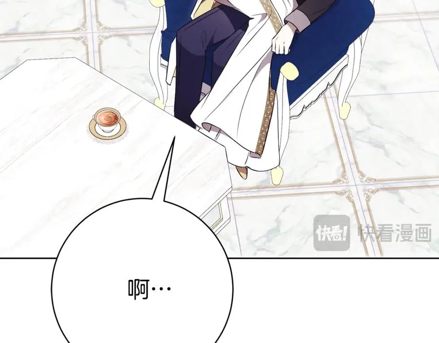 第19话 深入的感觉78