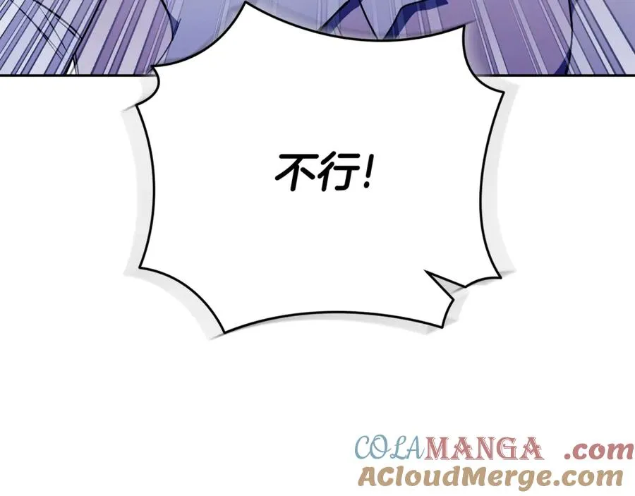 第3话 贴心照顾80