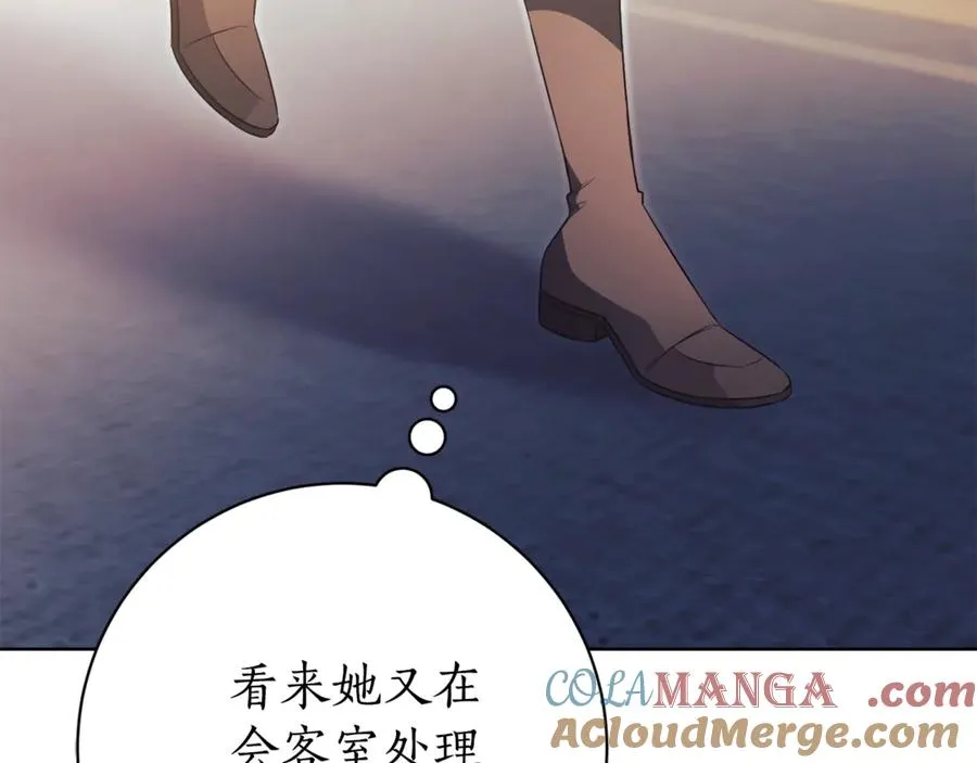 第15话 攻略岳父？212