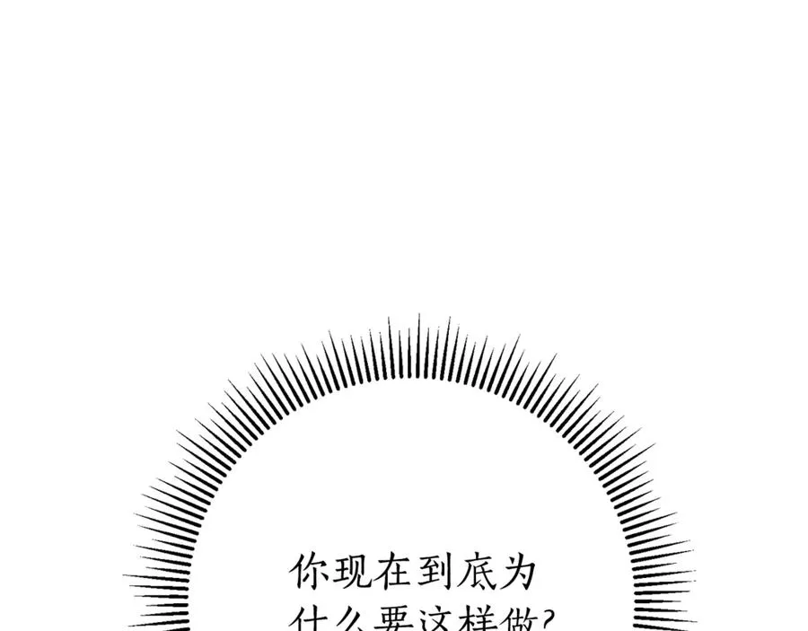 第25话 青梅竹马25