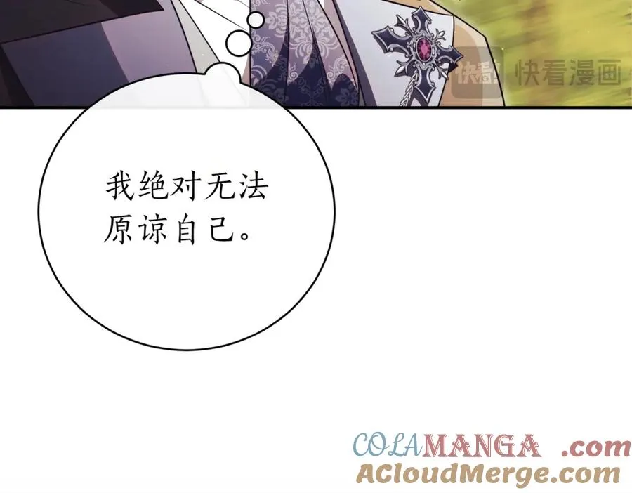第39话 想快点见到她228