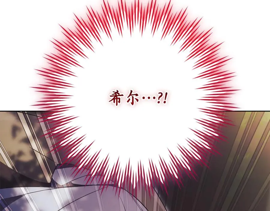 第10话 前夫受重伤？266