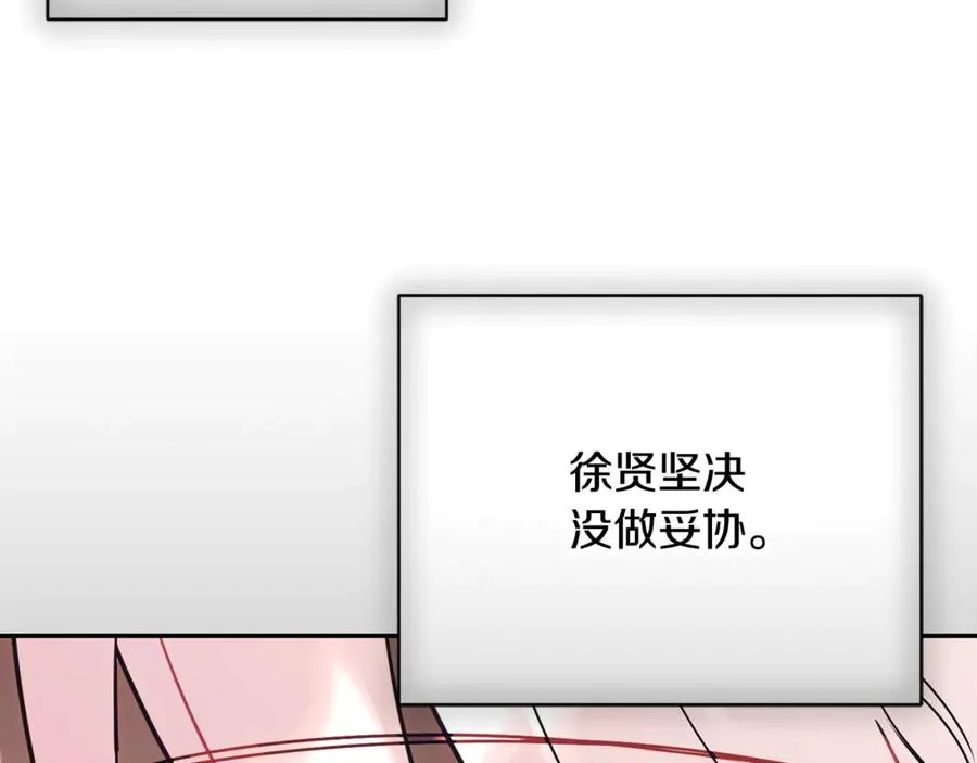 第55话 赴宴的目的198