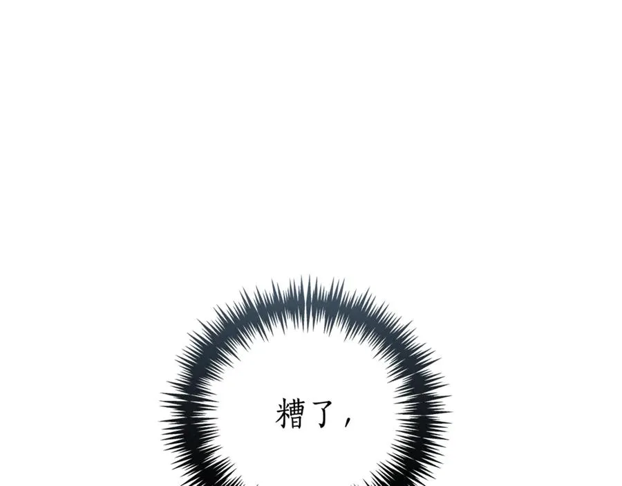 第13话 找你好久了131