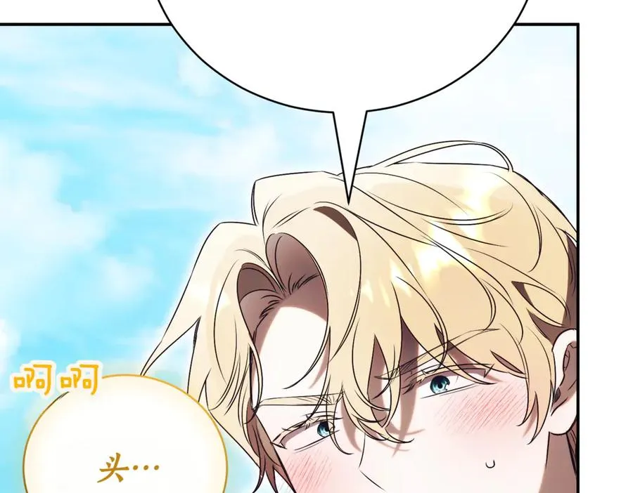 第48话 发现假圣女_165