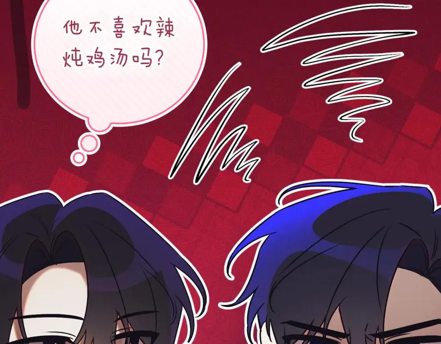 第42话 吃辣比赛185