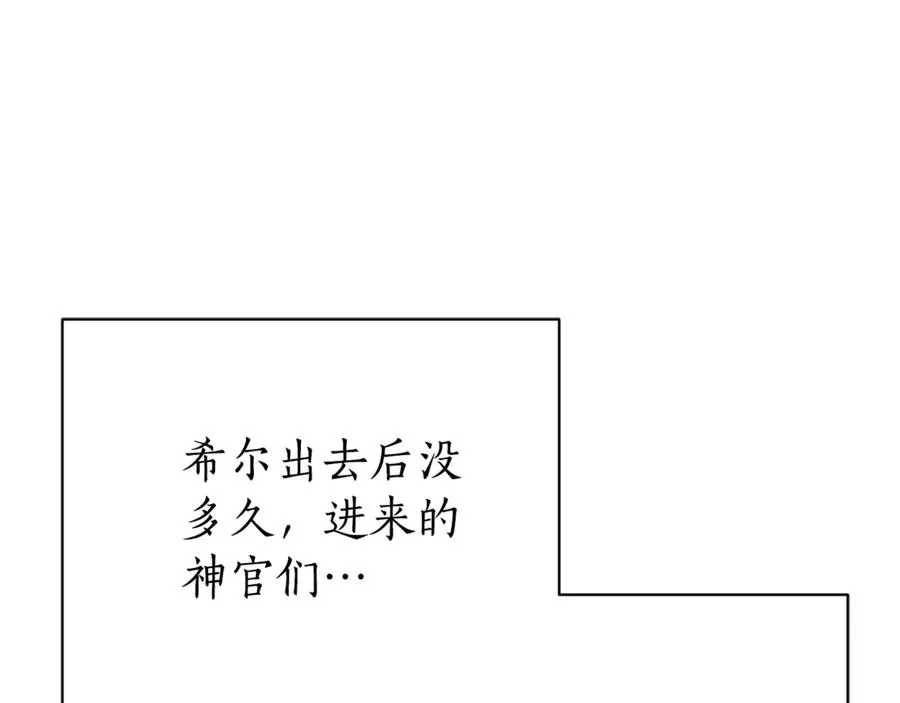 第21话 强撩失败234