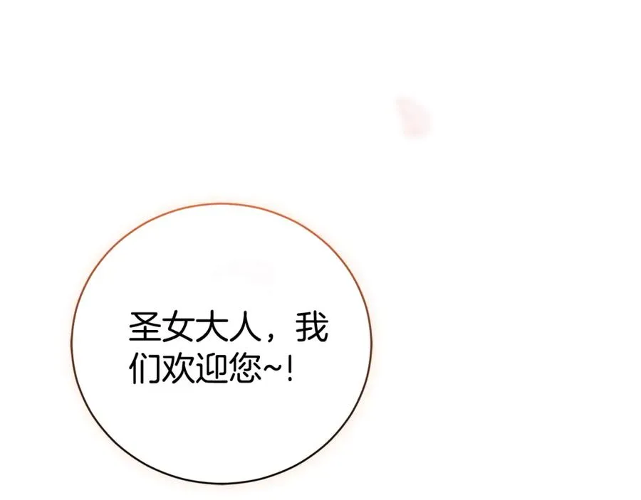 第2话 偶遇前世老公171
