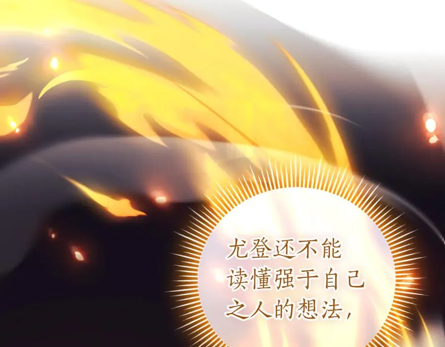 第39话 想快点见到她139
