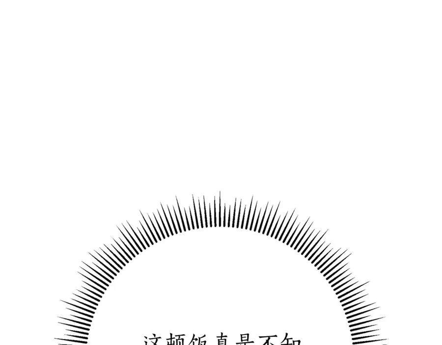 第8话 吻手礼121