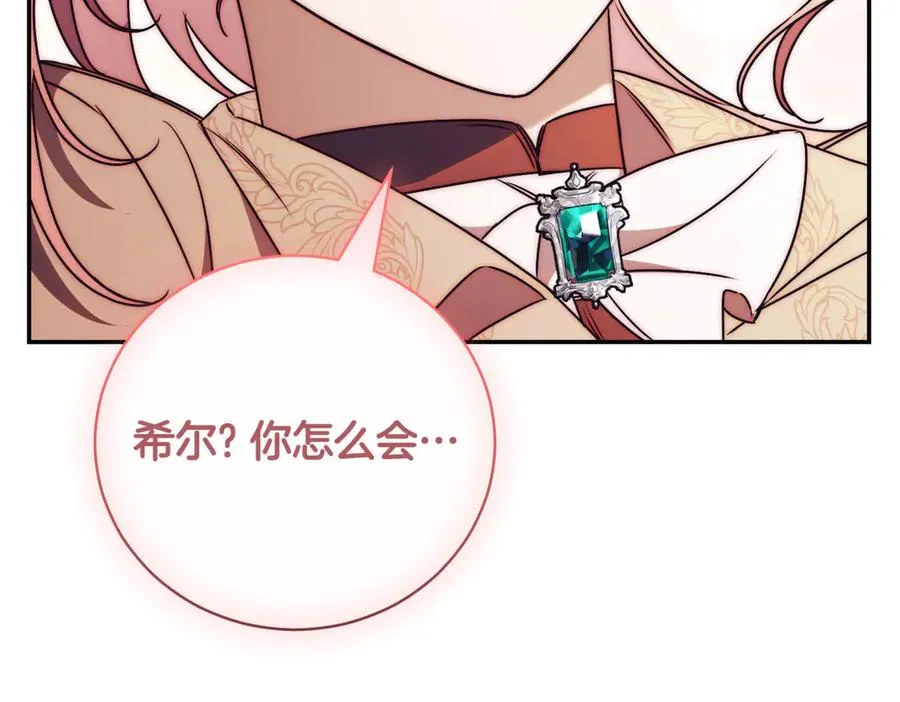 第37话 不愿重蹈覆辙10