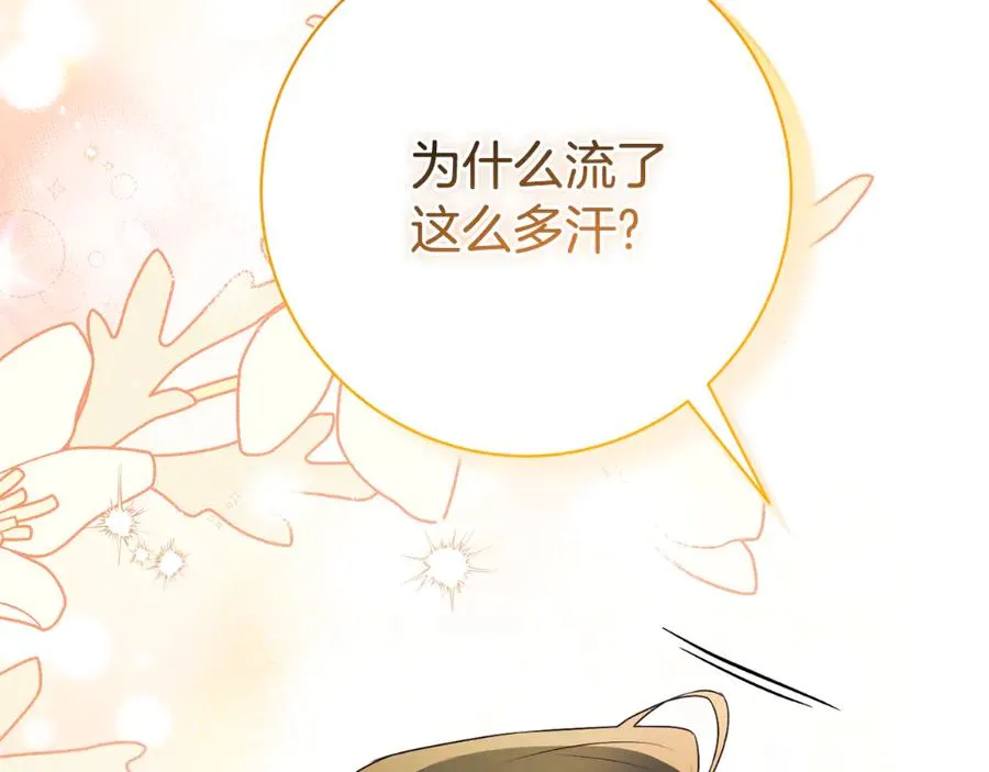 第25话 青梅竹马285