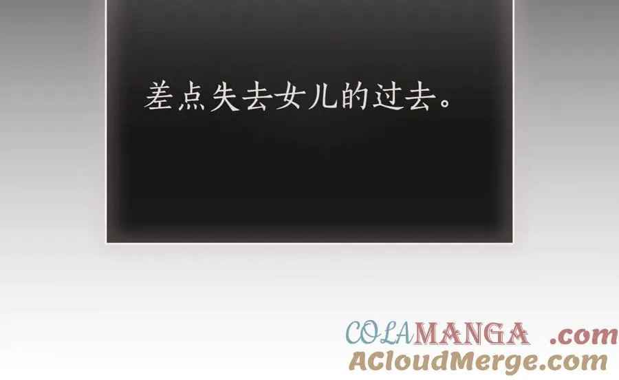 第37话 不愿重蹈覆辙188